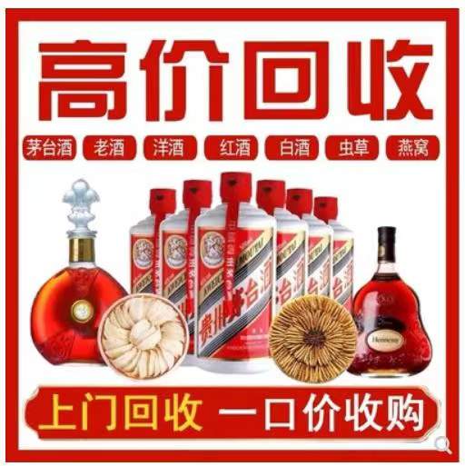 麻章回收茅台酒
