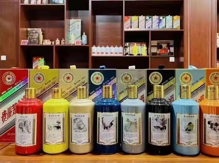 麻章生肖酒回收